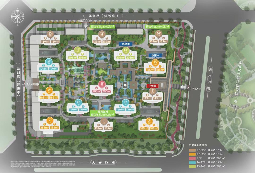 快讯！刚刚，西安住建局官网公示了高新区丝路软件城板块“邦泰·观宸高新项目”新一批