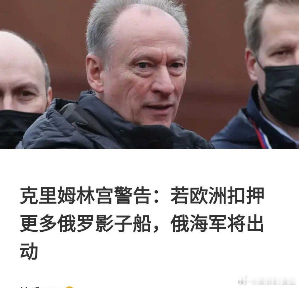 海外新鲜事 扣了不出动，扣多了才出动？！我信你个鬼！ 