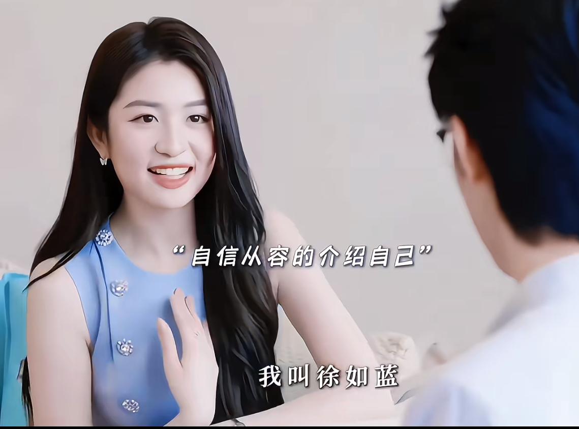 《心动的信号8》人气王出现了！
就是那个让你眼前一亮的甜妞徐如蓝。
说真心话，今