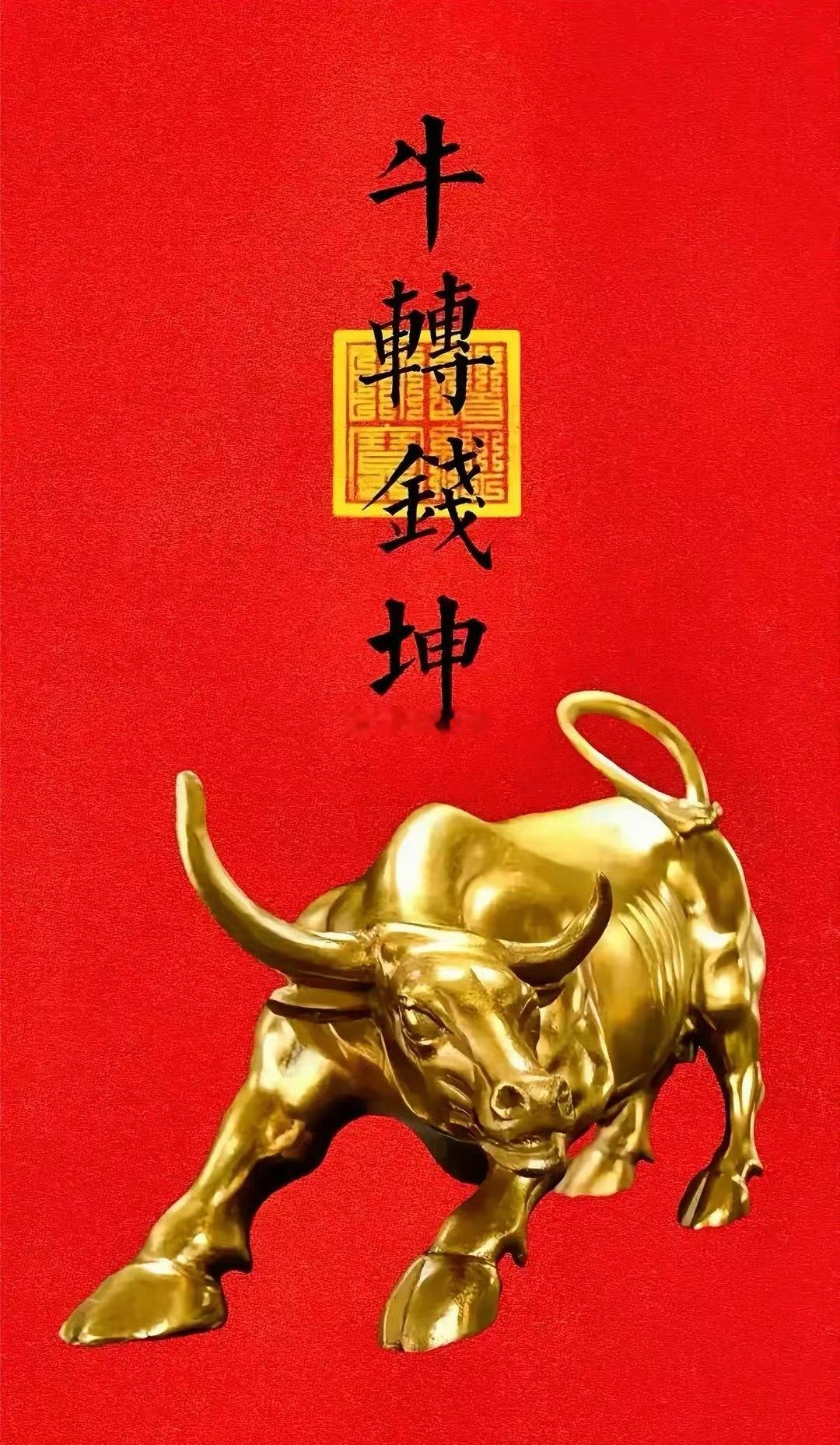 大家早上好！麻烦各位点赞，评论178签到！查看是否已是铁粉！ 互动三天即可成为大