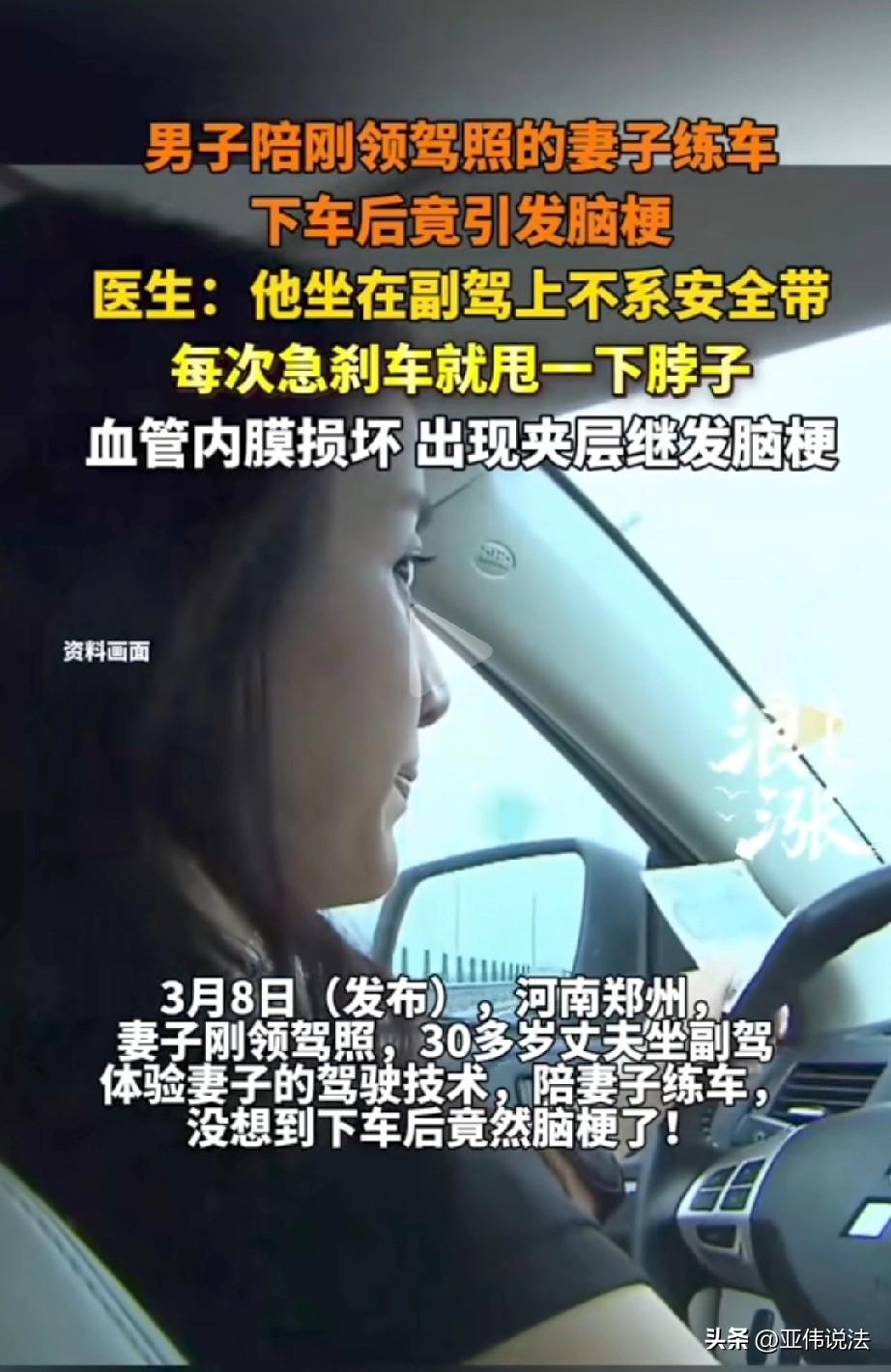 太奇葩了！河南郑州，30岁男子本来能说会道，可突然就不会说话了，他跑到医院一查，