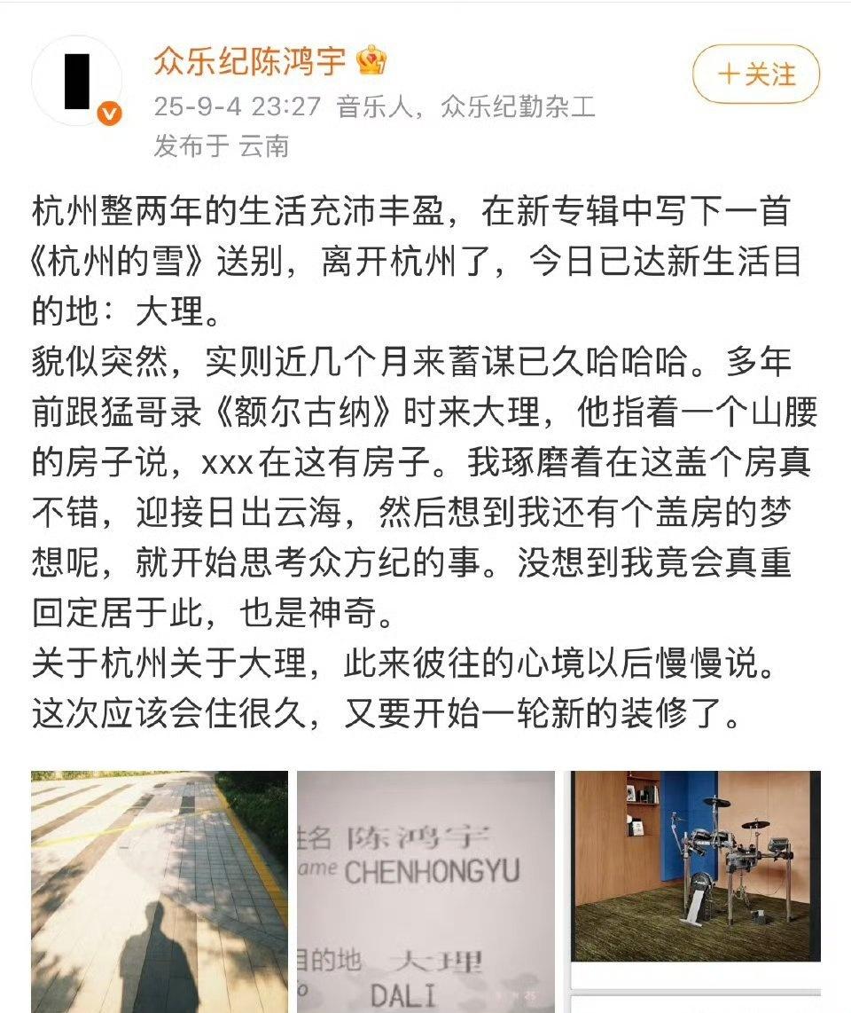 也没人告诉我杭州的雪还有bgm真的很有浪漫的氛围的呀，特别的出色的呢，确实就是很