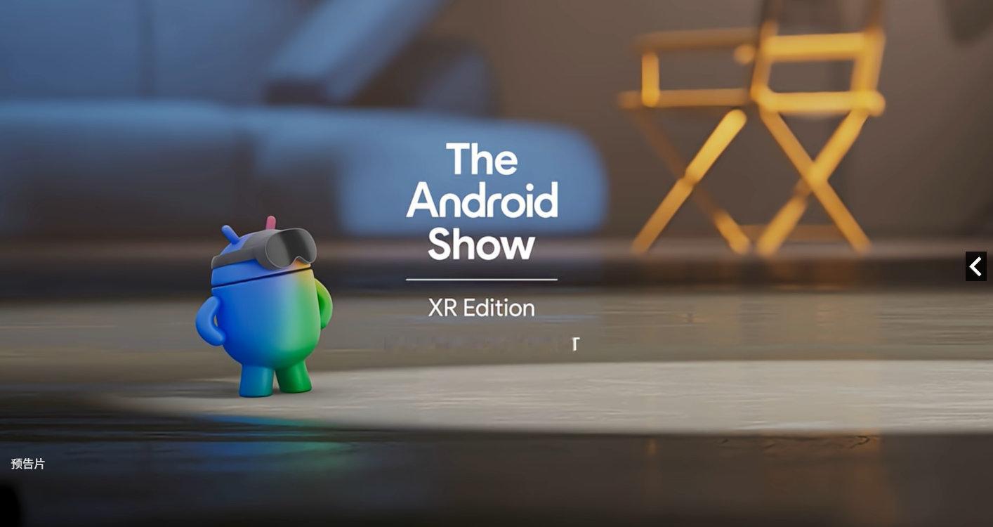 久违的安卓小人，真正的安卓人。