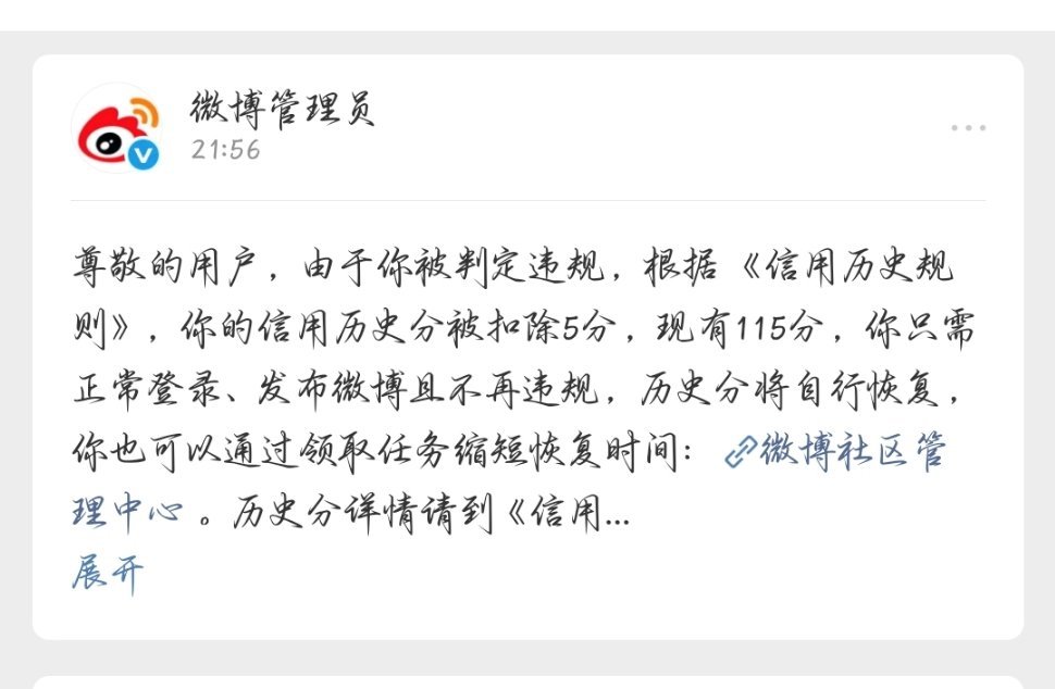 jzn你们有病吧？你们自己p的图举报我？ 