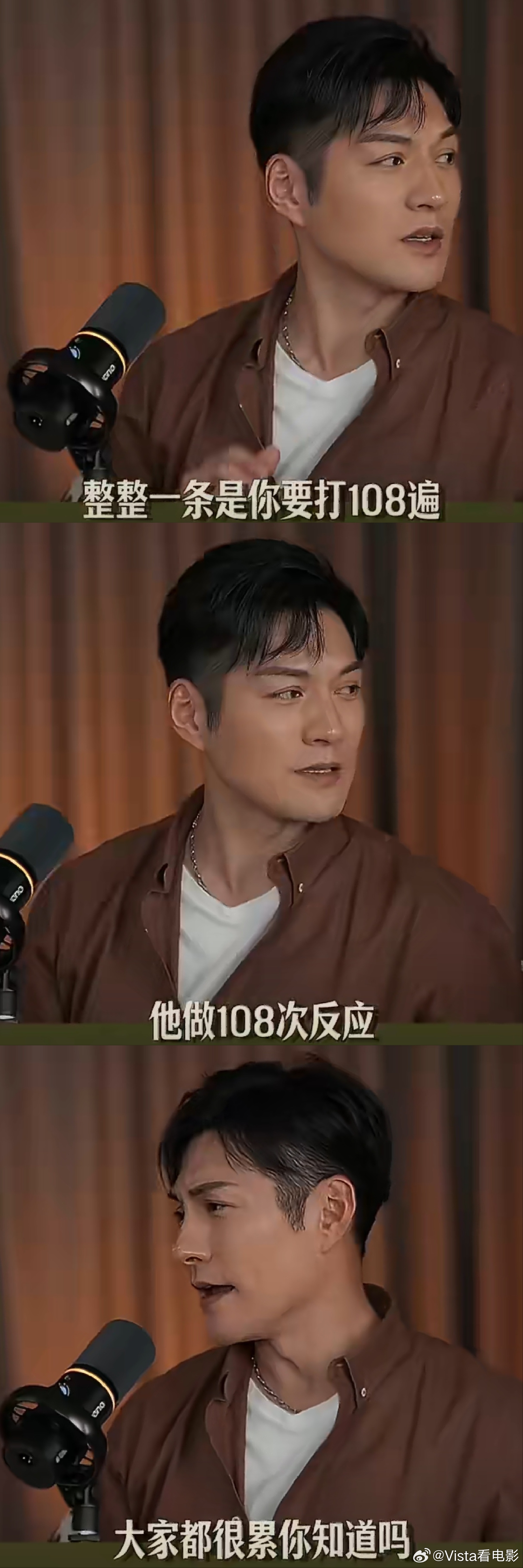 严屹宽曝张凌赫挨鞭子真打了108次演员是真敬业，但是真的很有这个必要吗 