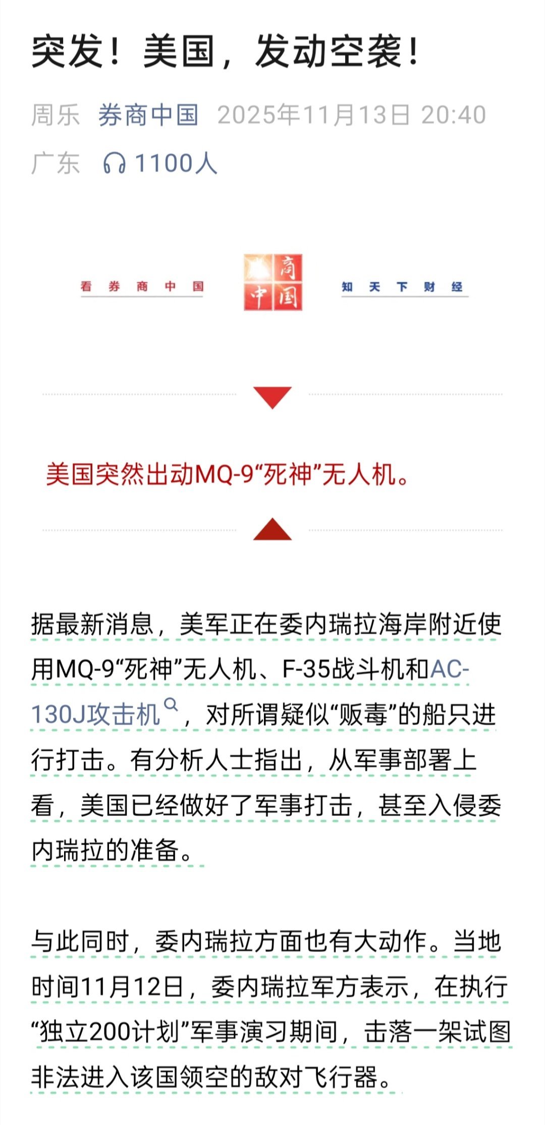 美剧毒枭，which是我最爱的美剧，可以拍续集了 