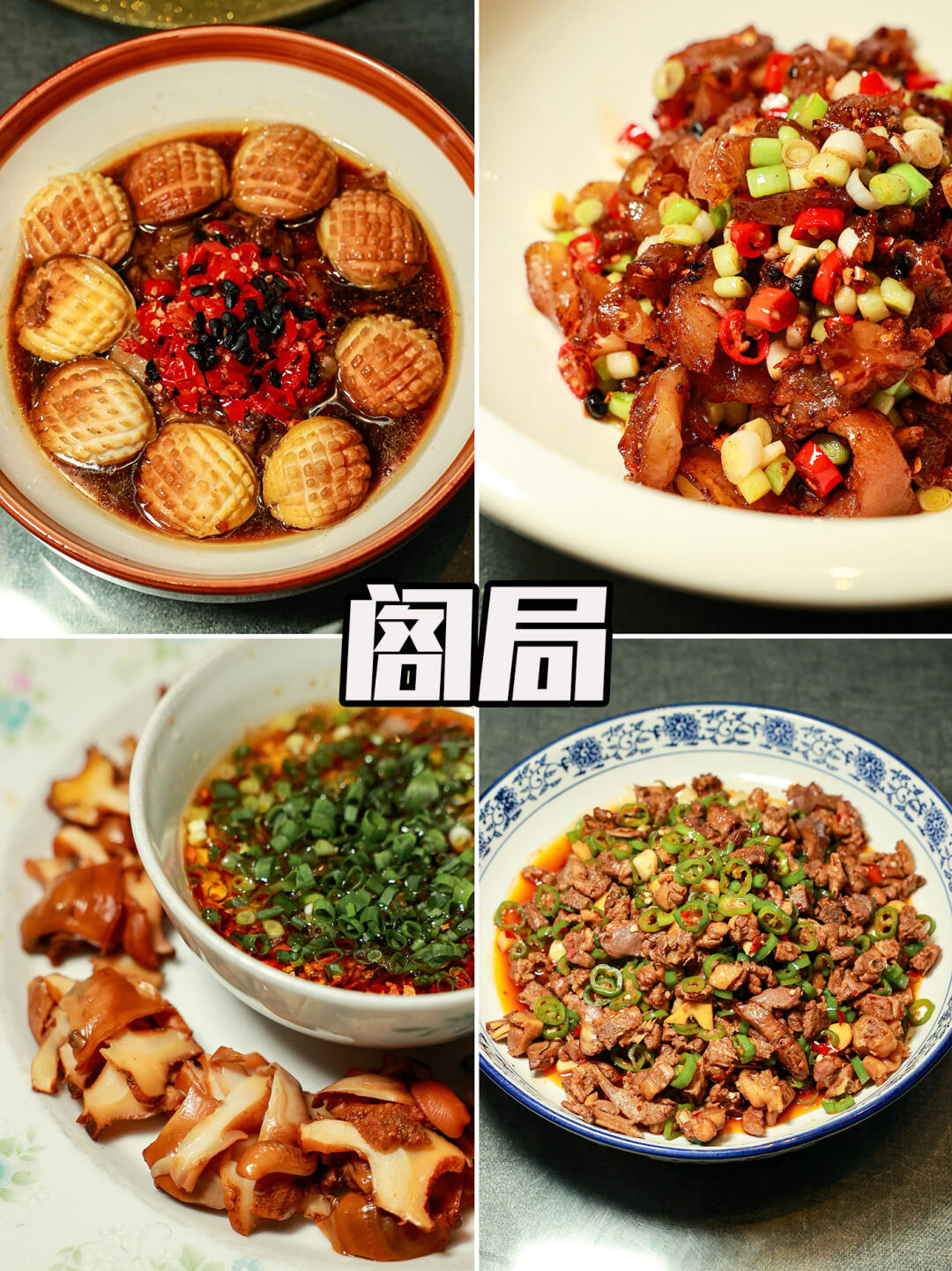 长沙土菜🌶️居民楼里长沙师傅的“湘makase”