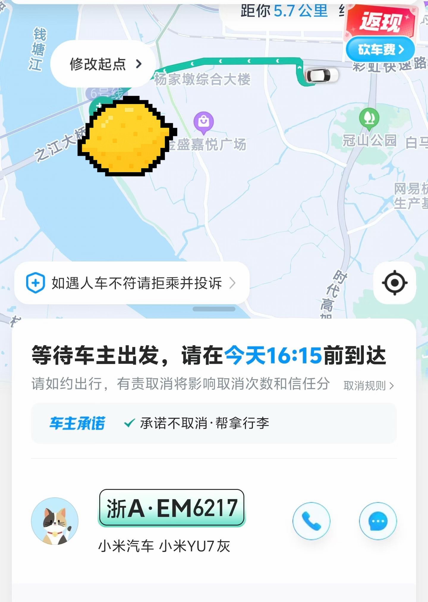 也是好起来了坐上yu7 了