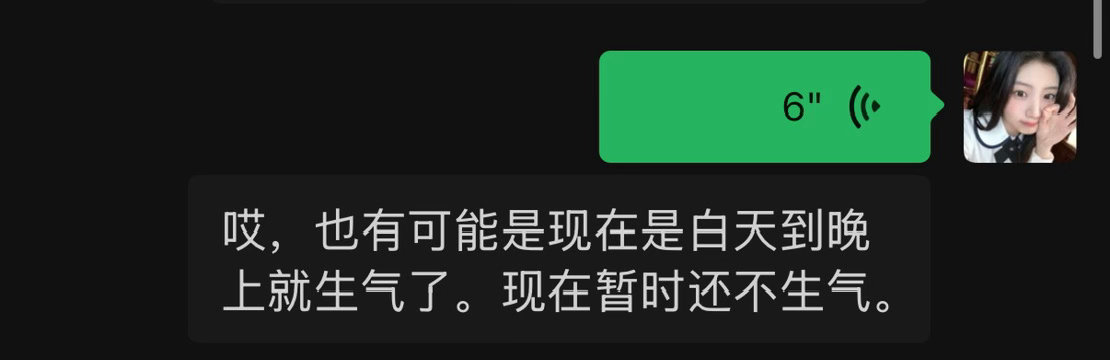 我还是早点睡吧[流汗] ​​​