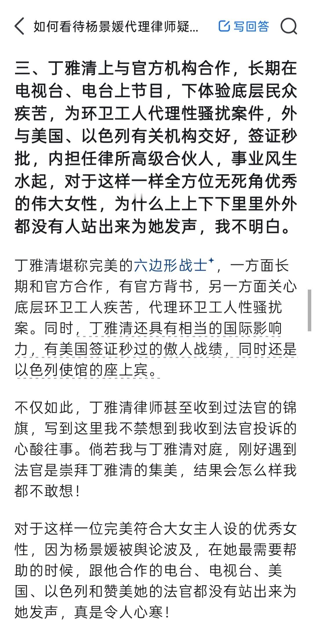电影开个玩笑定档这部电影，大概率会是个「好东西」。我一眼就看出，女方的代理律师丁