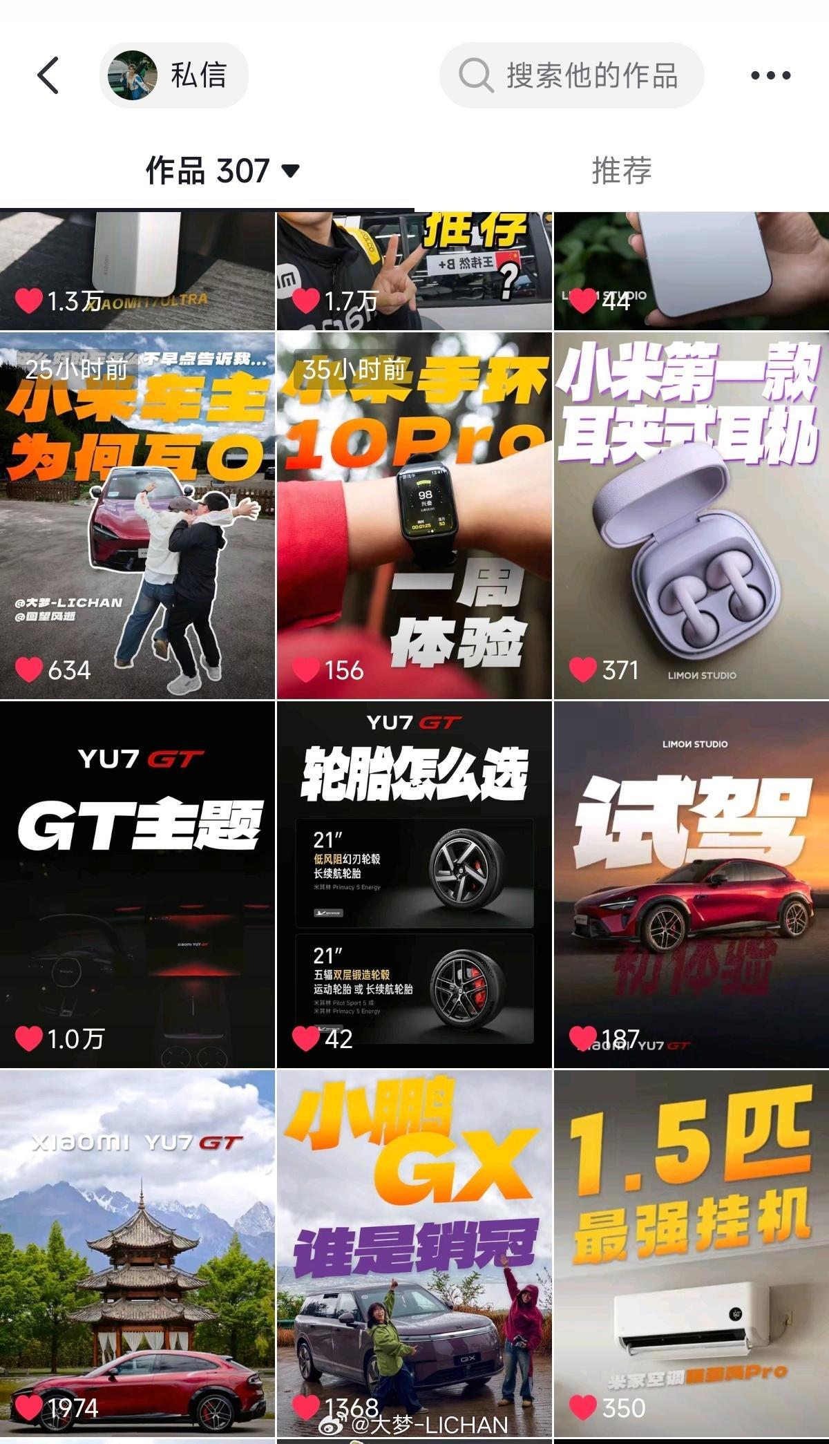 复盘一下最近做的视频吧对我自己来讲，可能还是有个纠结的存在，因为我发现自己还是比