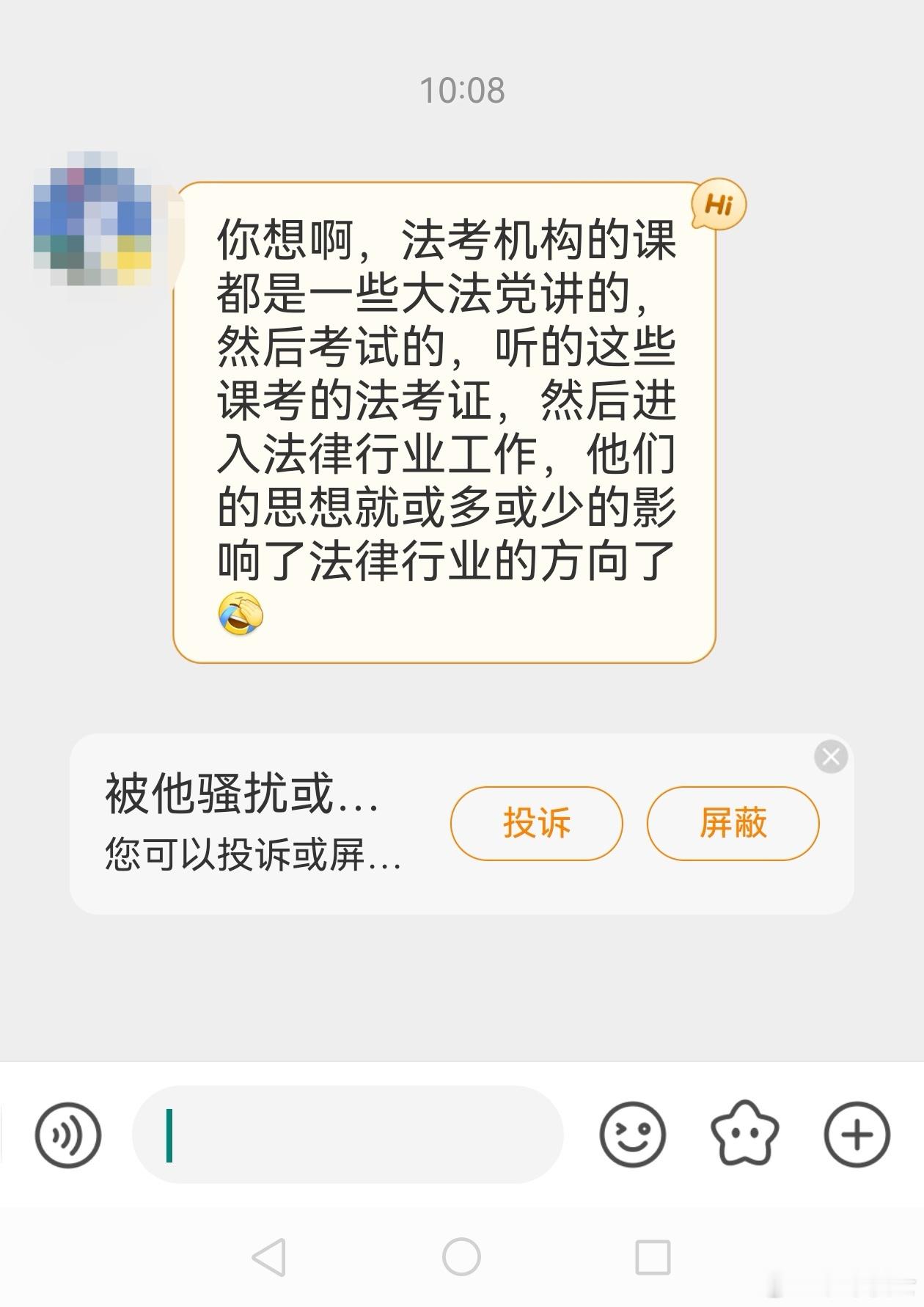 嗯，早就知道，只是我们无可奈何。 