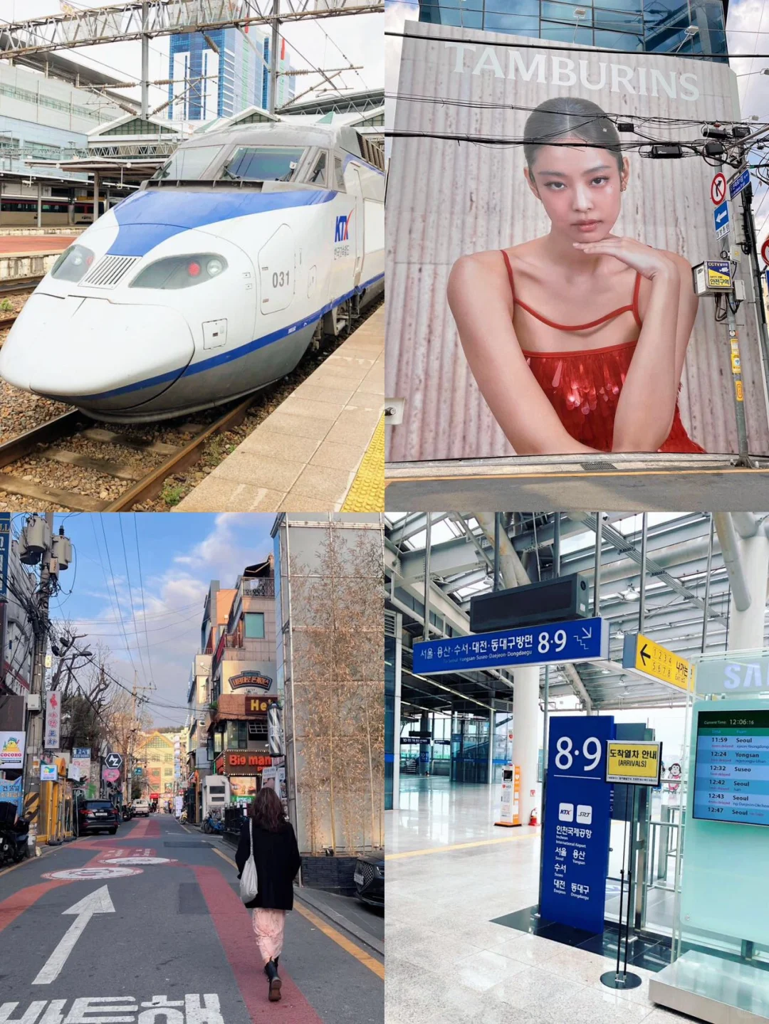 🇰🇷第一次去韩国，多亏了这个交通！