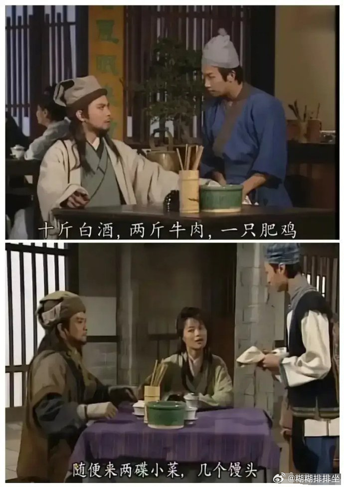 有老婆和没老婆的区别[doge] ​​​