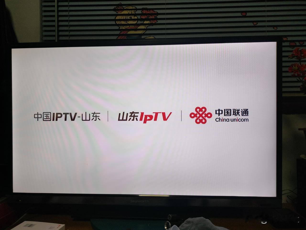 中国联通，别让老客户失望！
  联通宽带用了10多年，联通的IPTV也看了10多