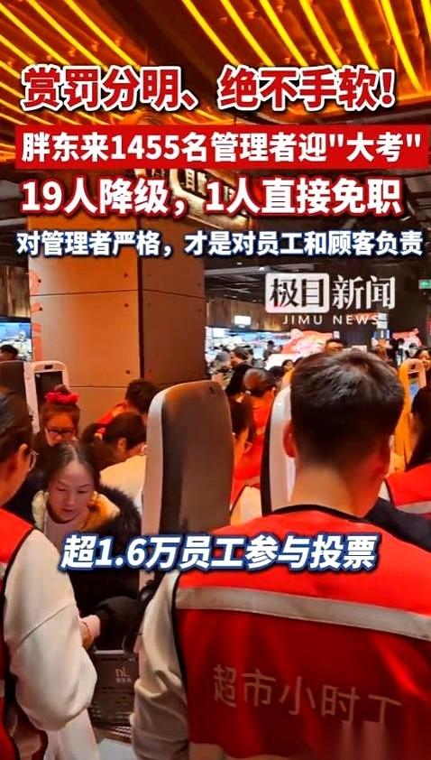 一万六千多人投票，最后就一个人没来。
就凭这张票，他们把20个“领导”给干掉了。