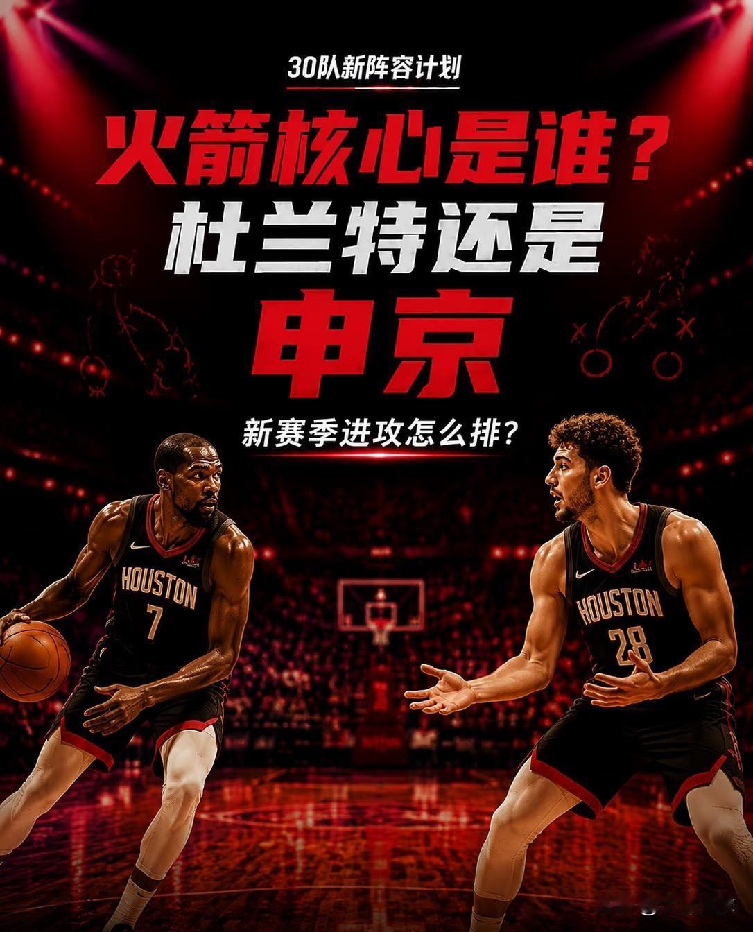 杜申阿这三人组强在哪？
不是1+1+1=3，是三个人各自的短板，刚好被另外两人捂