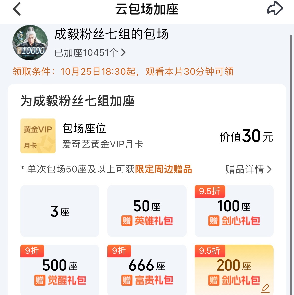 云包场是加这里吗？ ​​​