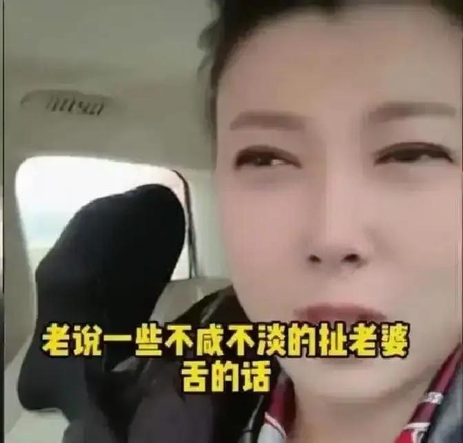 闫学晶咋了？怎么这几天老是刷到骂她的视频或者头条啊？

刚才有看到说她掉了30活