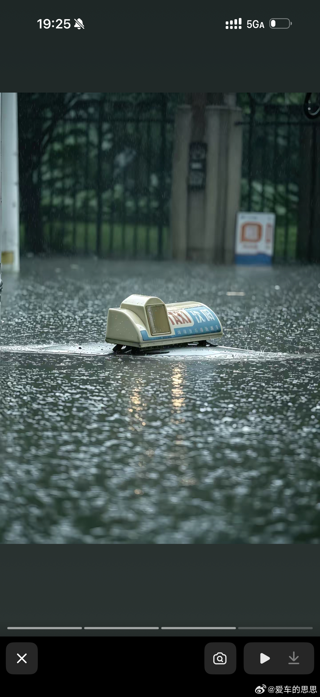 沈阳暴雨 只想说希望大家都能平安  东北需要热度 