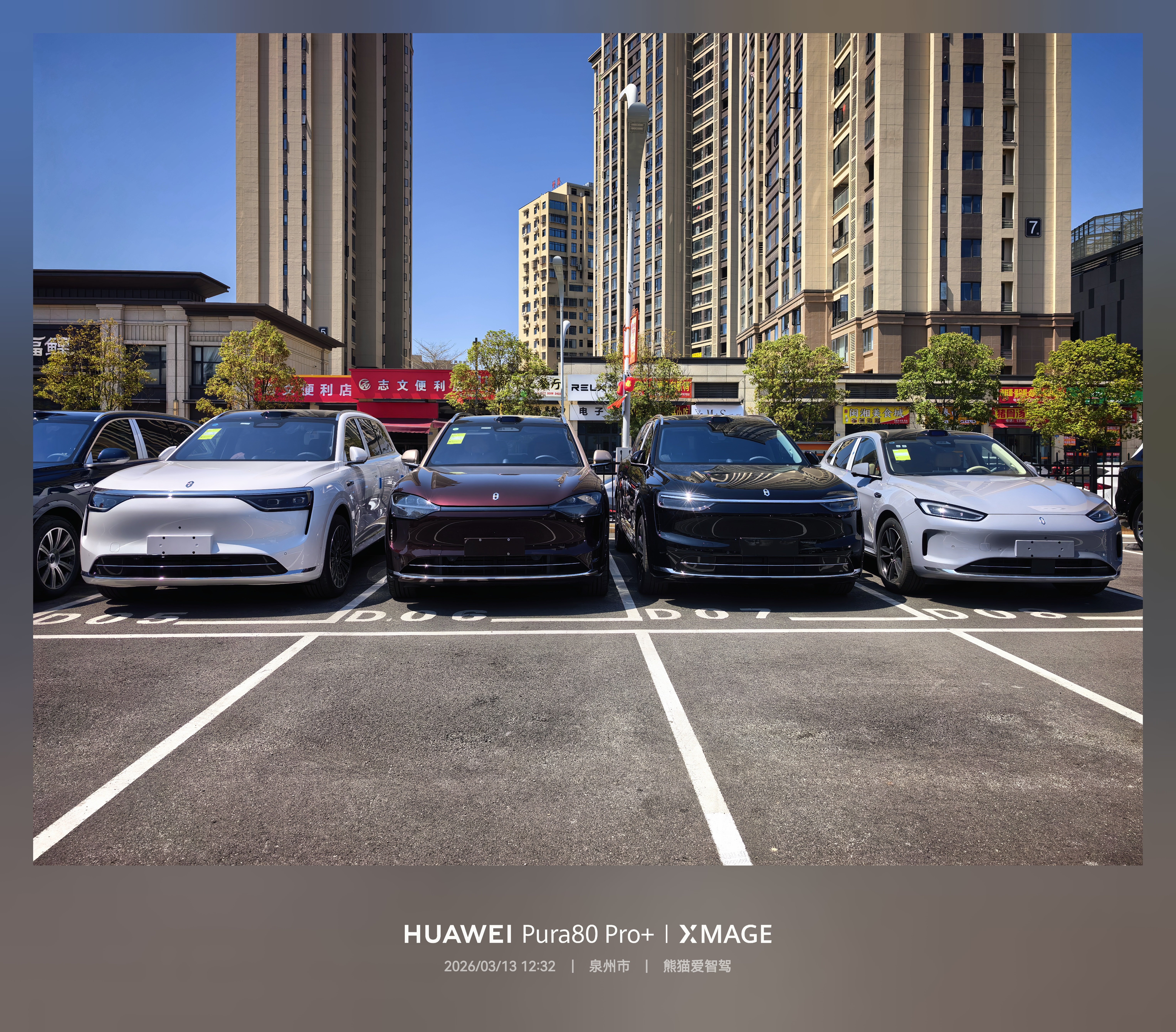 拍到了问界汽车 四兄弟，分别是问界M5、问界M7、问界M9、问界M8，即将登场的