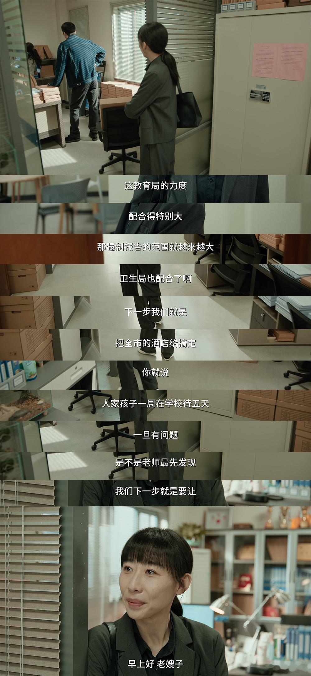 高伟光塑料英文翻译桑拿鸡 谁懂“桑拿 walking around chicke