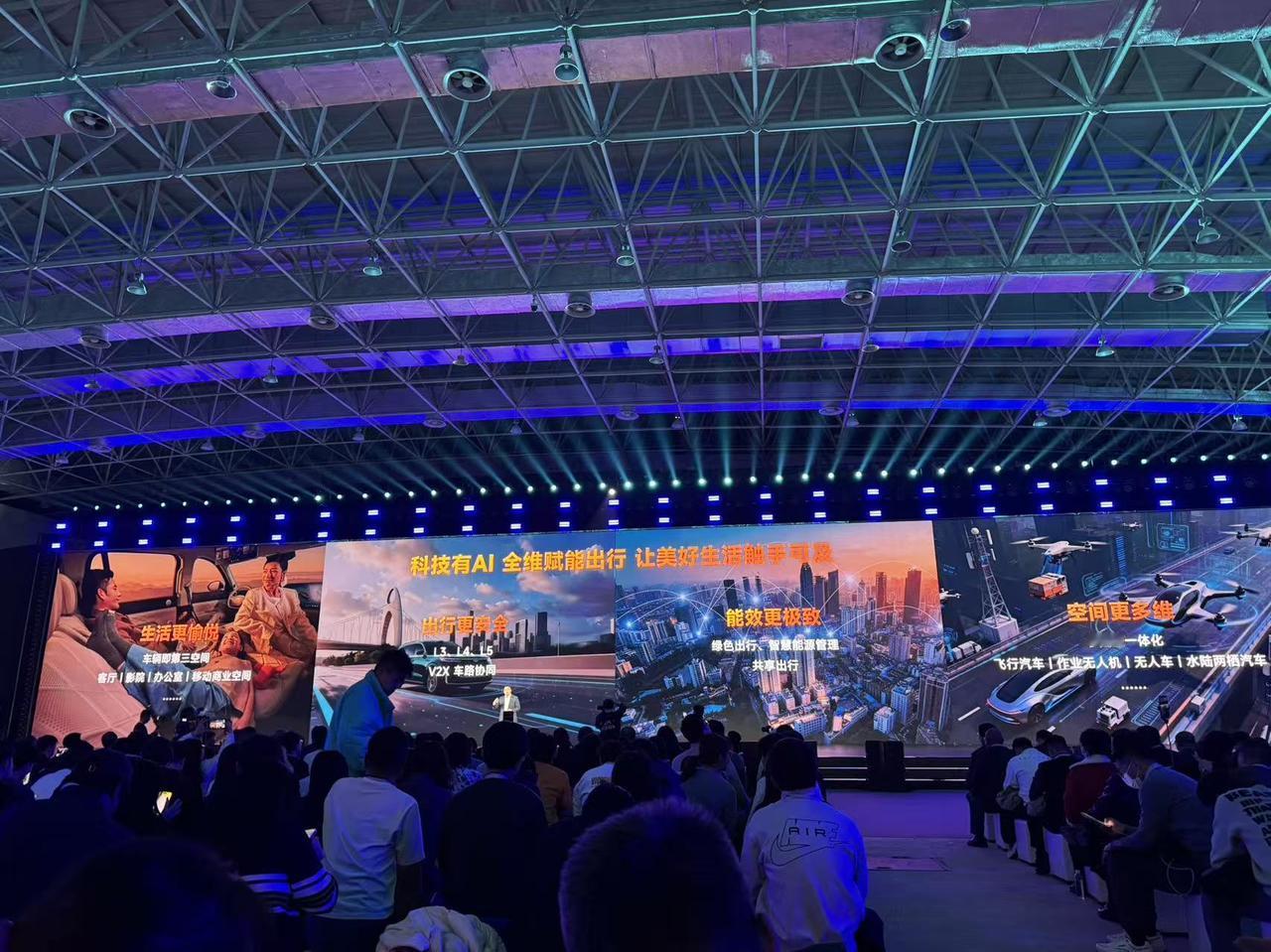 车盟快讯：1月17日奇瑞汽车“科技有AI”AI之夜启幕，集团发布全场景AI战略，