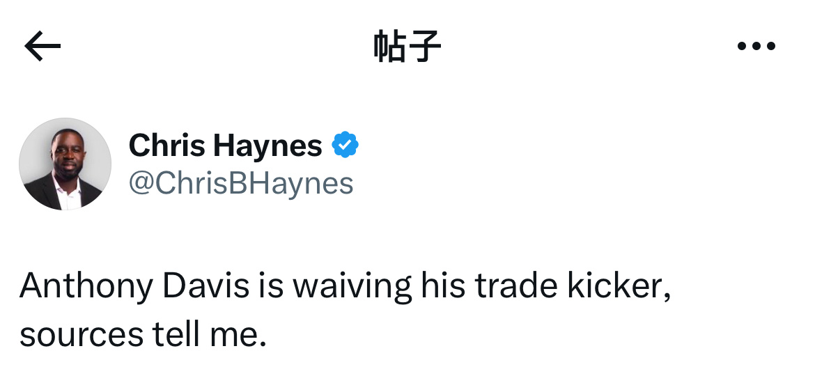 浓眉为了达成这比交易放弃了交易保证金。 