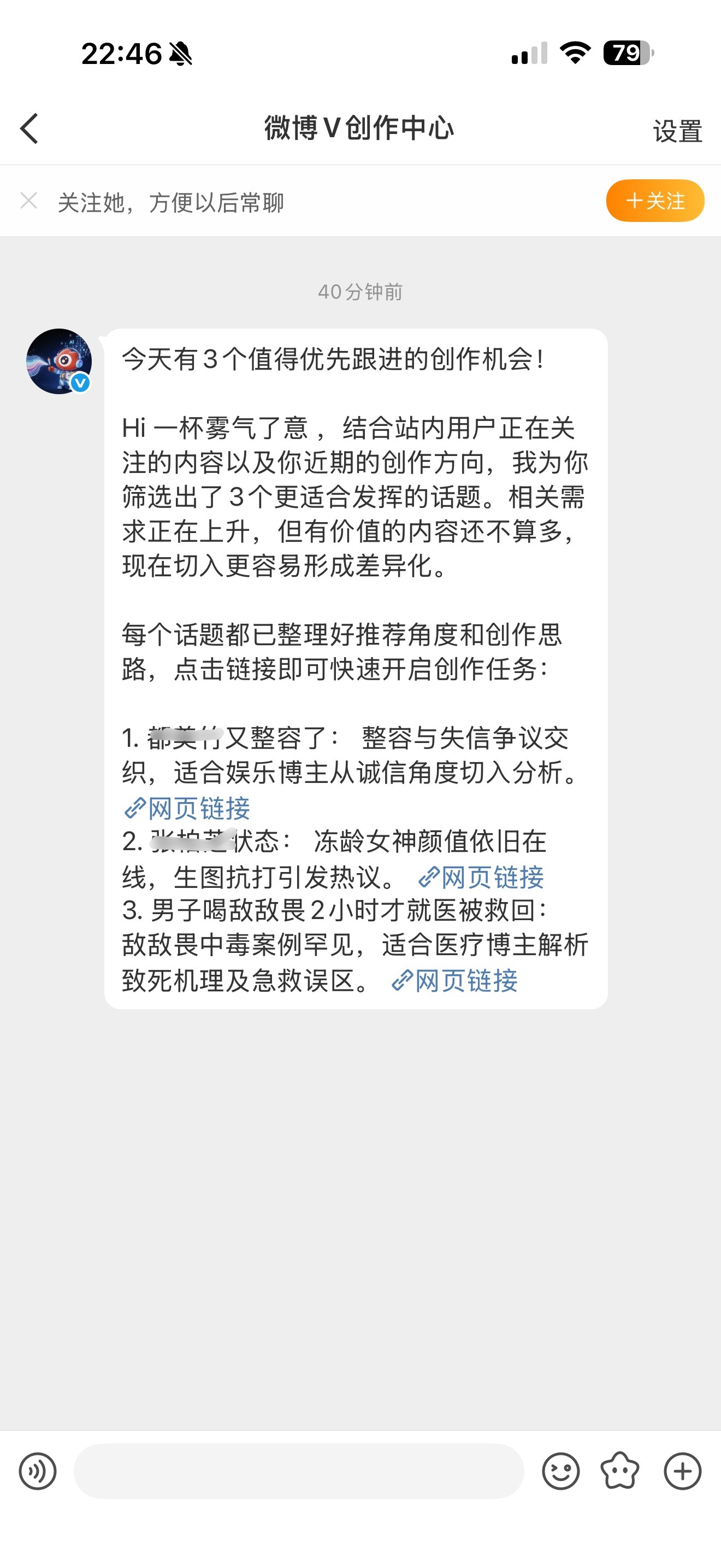 [费解] ​​​