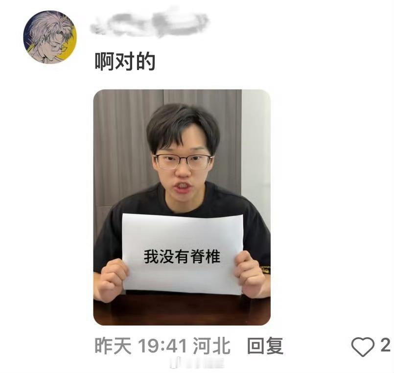 李飞世界杯起不来床因为没有脊椎李飞世界杯期间我没有脊椎 紧跟范志毅步伐出免责声明