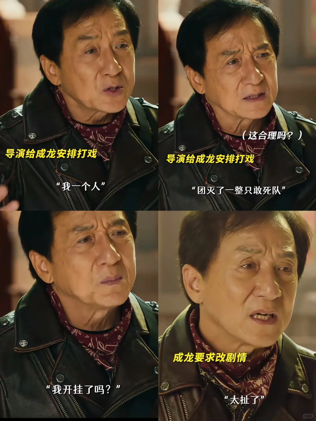 你俩能不能再合作一部啊❗️我的欢乐源泉❗️