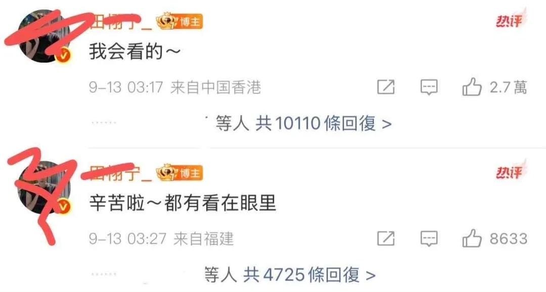 只隔了10分钟。 ​​​
