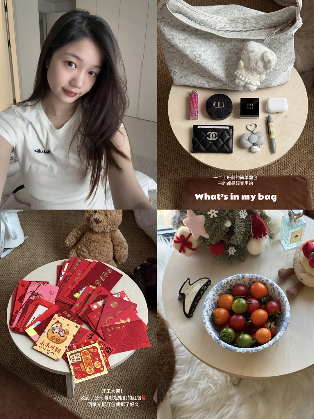 02留子坦白局|做博主怎么帮我拿下央企offer