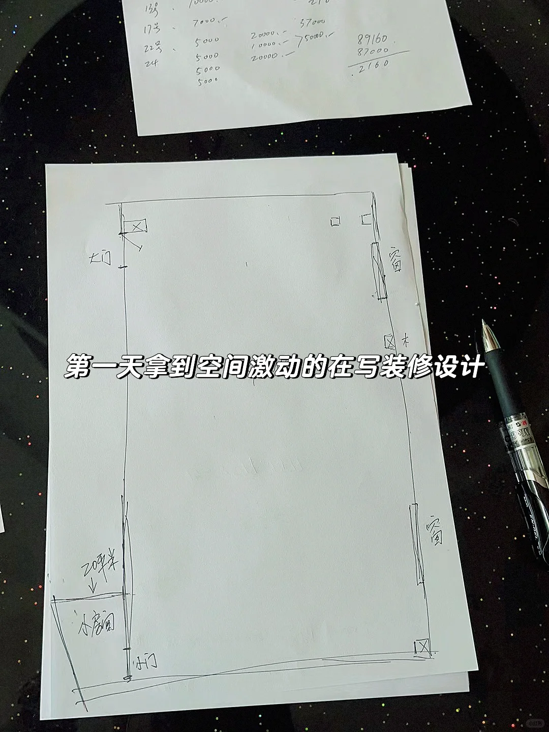 海哥装修进度plog｜ 终于找到了梦中工作室🌲