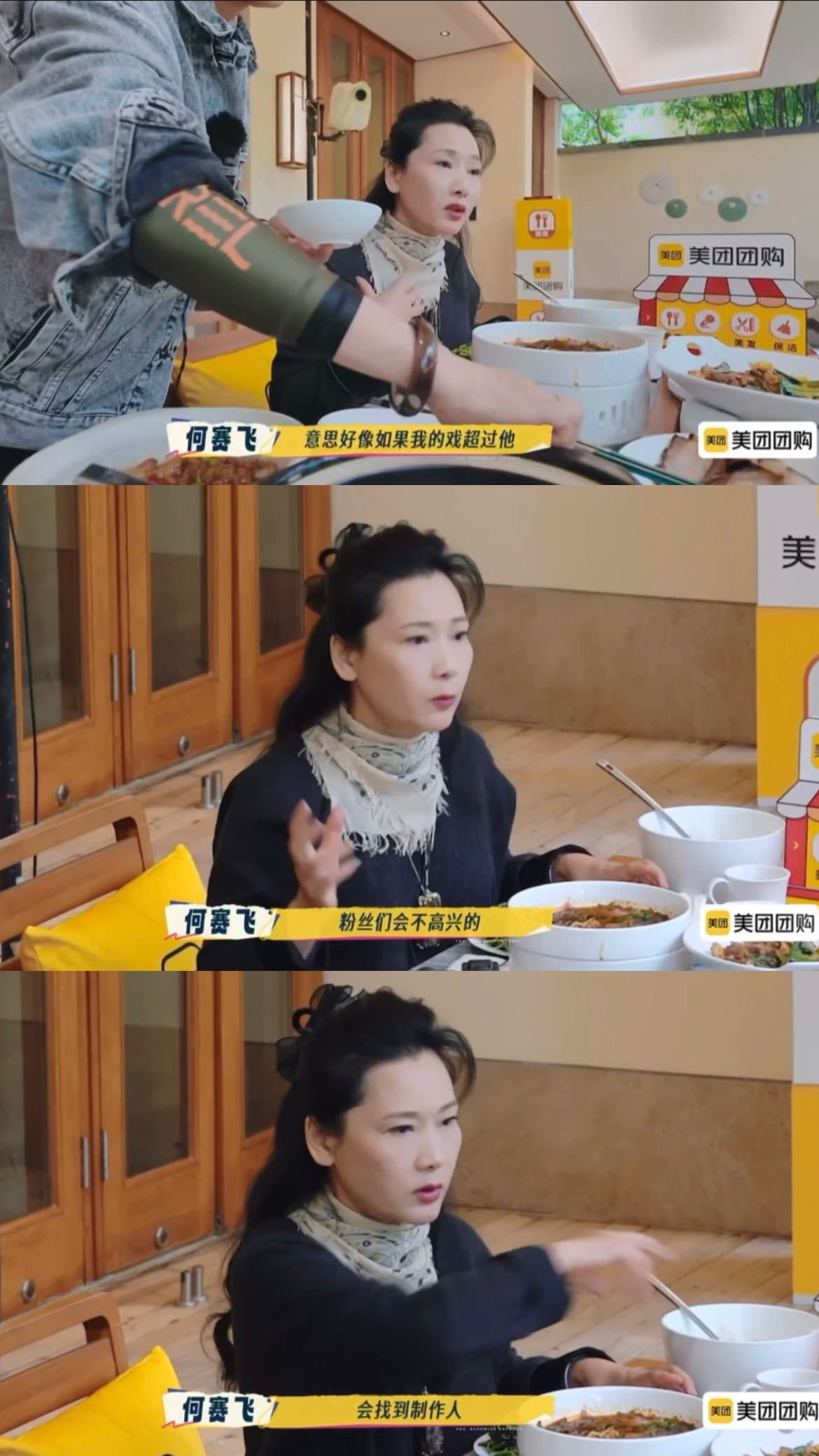 《一路繁花2》饭桌上的名场面来了！三个影后开麦吐槽流量乱象，何赛飞说身心受伤害，