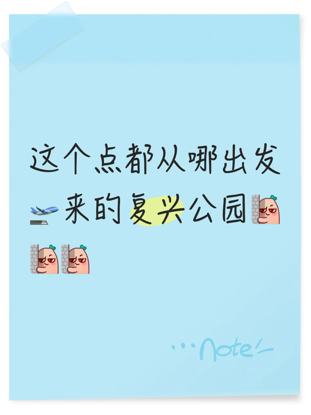 不懂就问