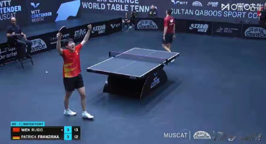 家人们快来看！1月24日晚，2026年WTT常规挑战赛马斯喀特站男单决赛太燃啦！