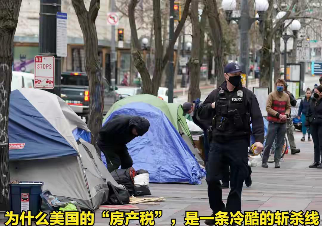 在美国，交不起房产税房子会收回吗？

我经常说很多人根本不懂美国，或者说只要那些