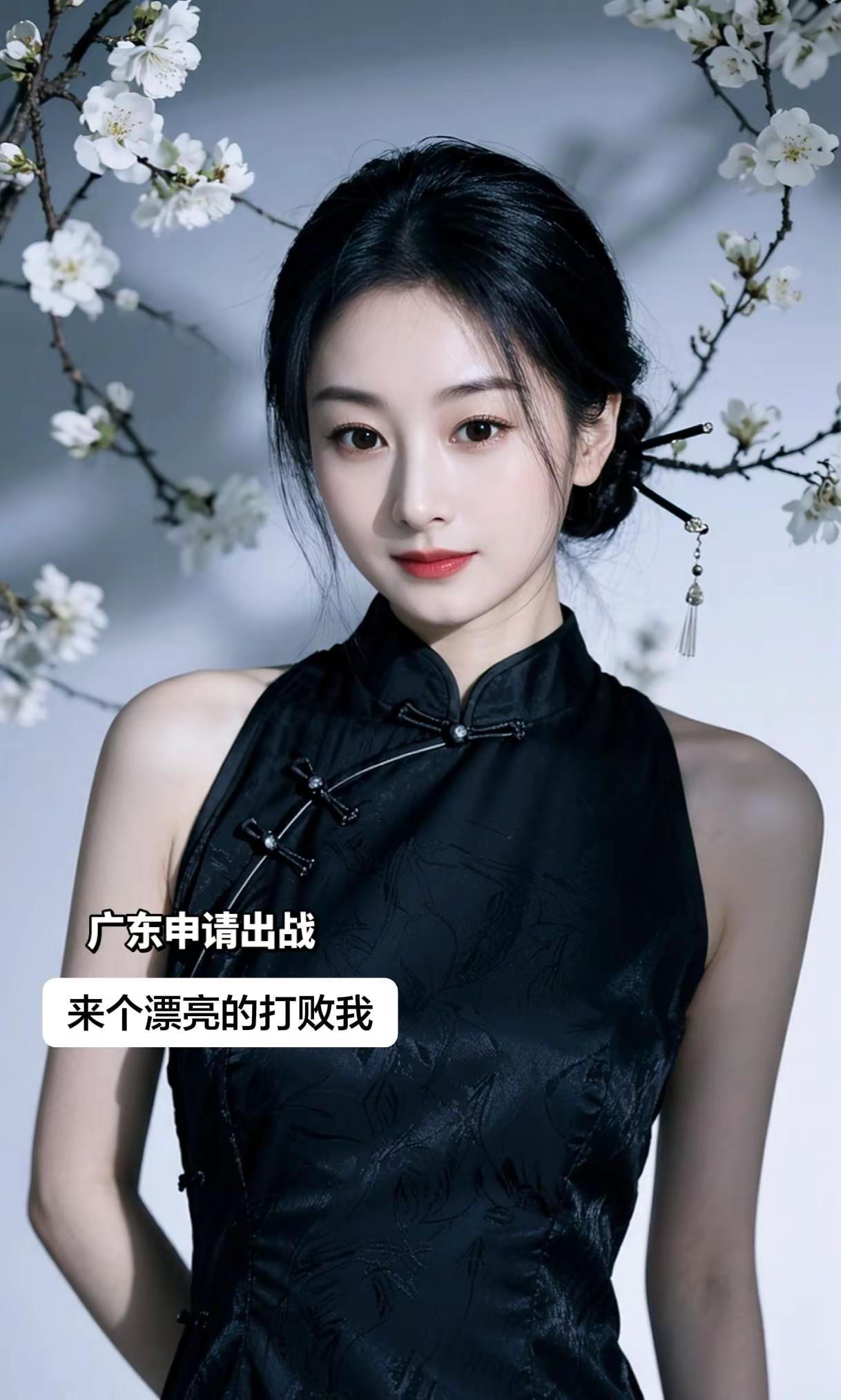 谁能拍出这种清冷感～说明她素颜很好看。AI国风旗袍写实照 ai创作  玩法合伙人