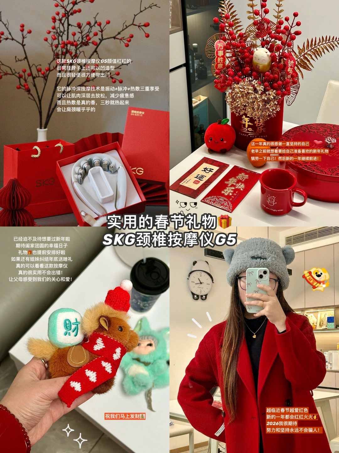 97打三份工｜跟风给自己买的新年礼物是真香