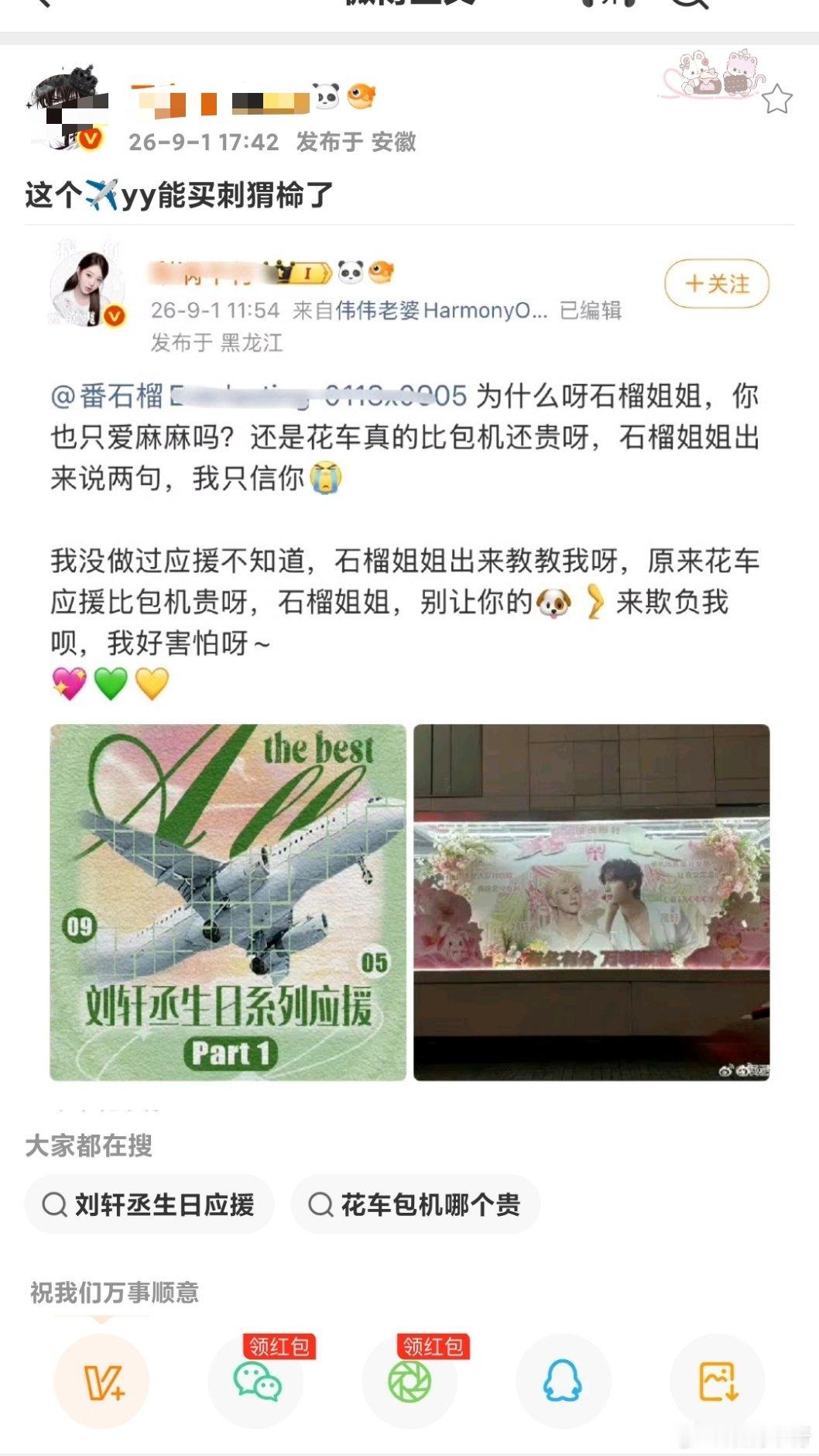 消息太多，忽视了你的感受，下次直接留言好吗？我能更快看到​​​