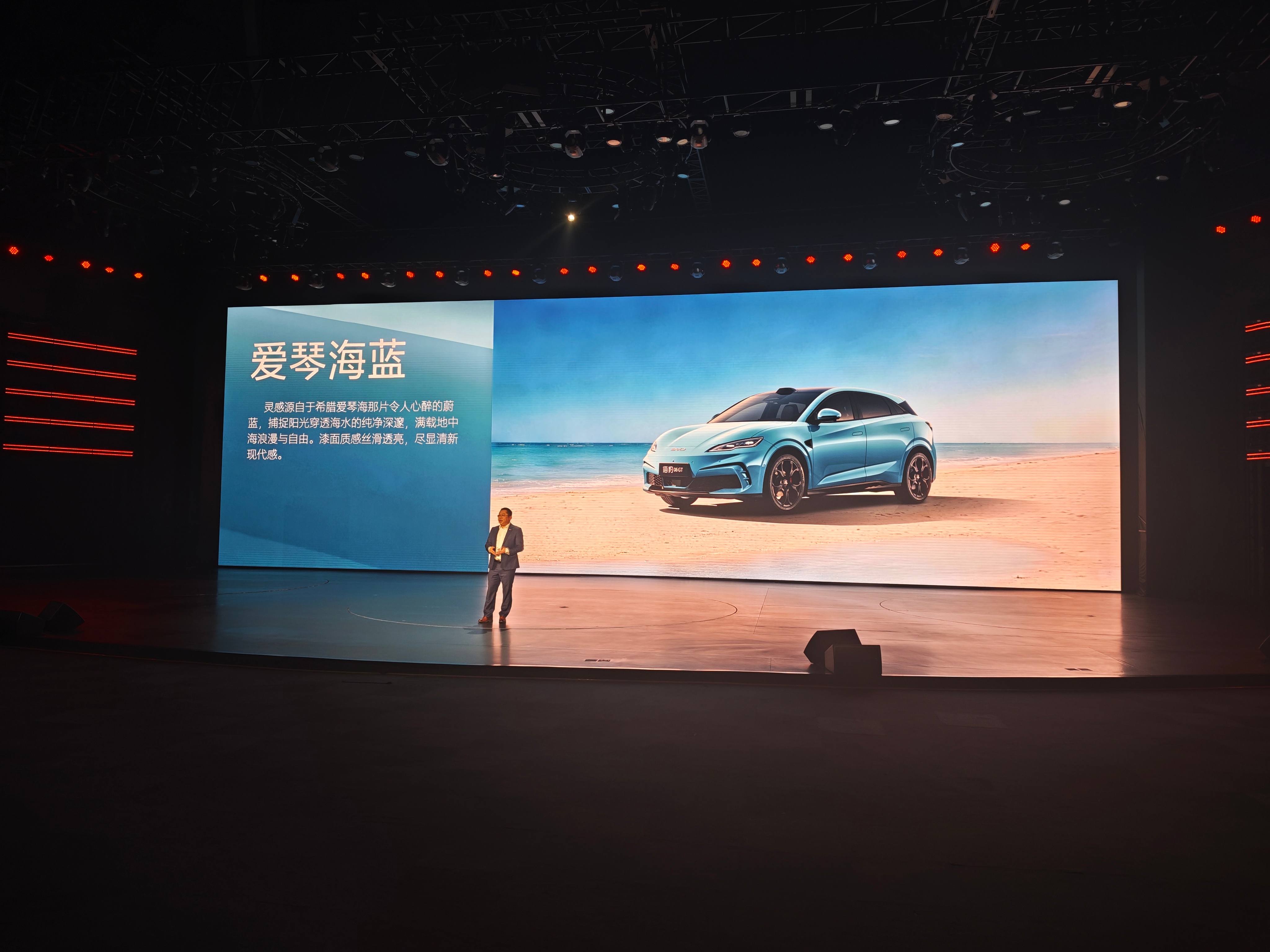 26款海豹GT外观与内饰颜色~镜海银真的好看