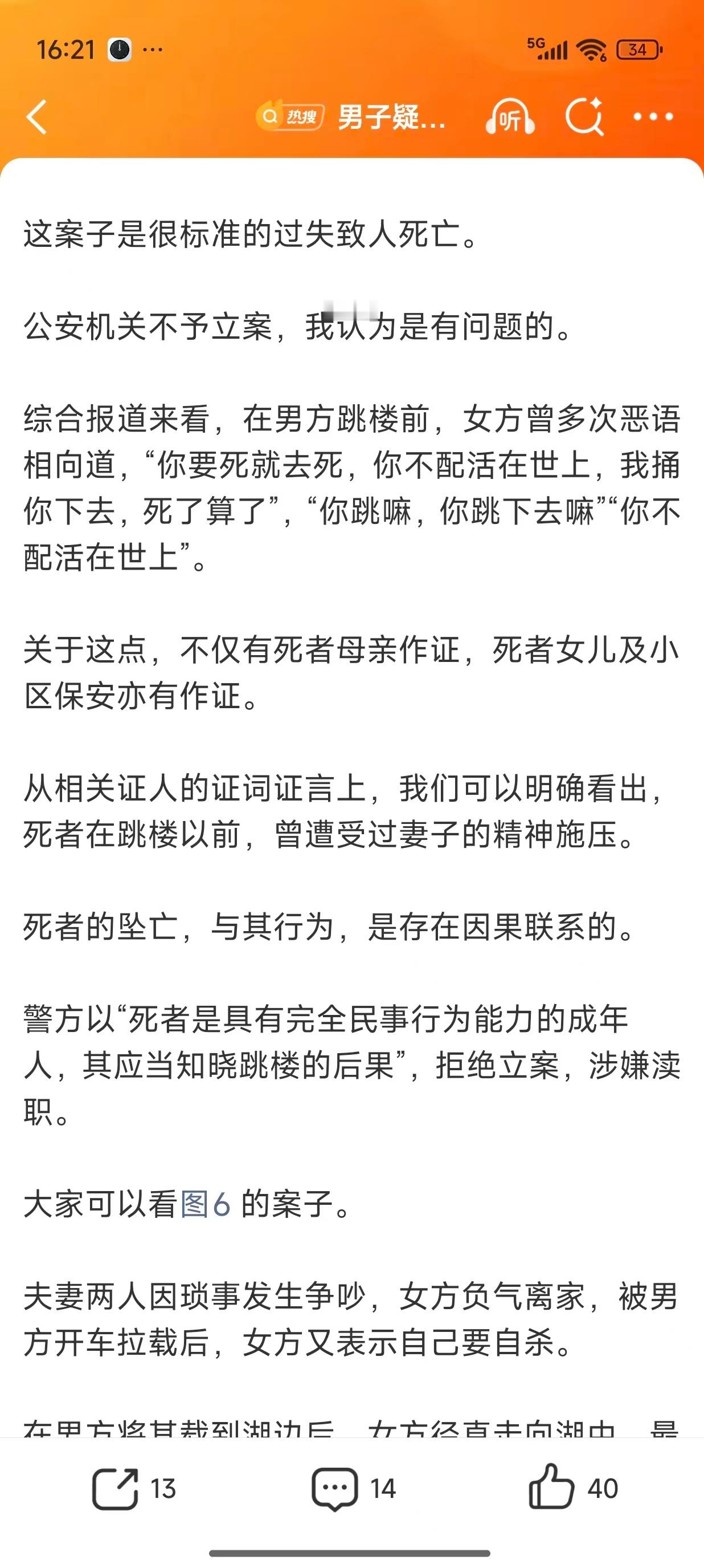 双标 