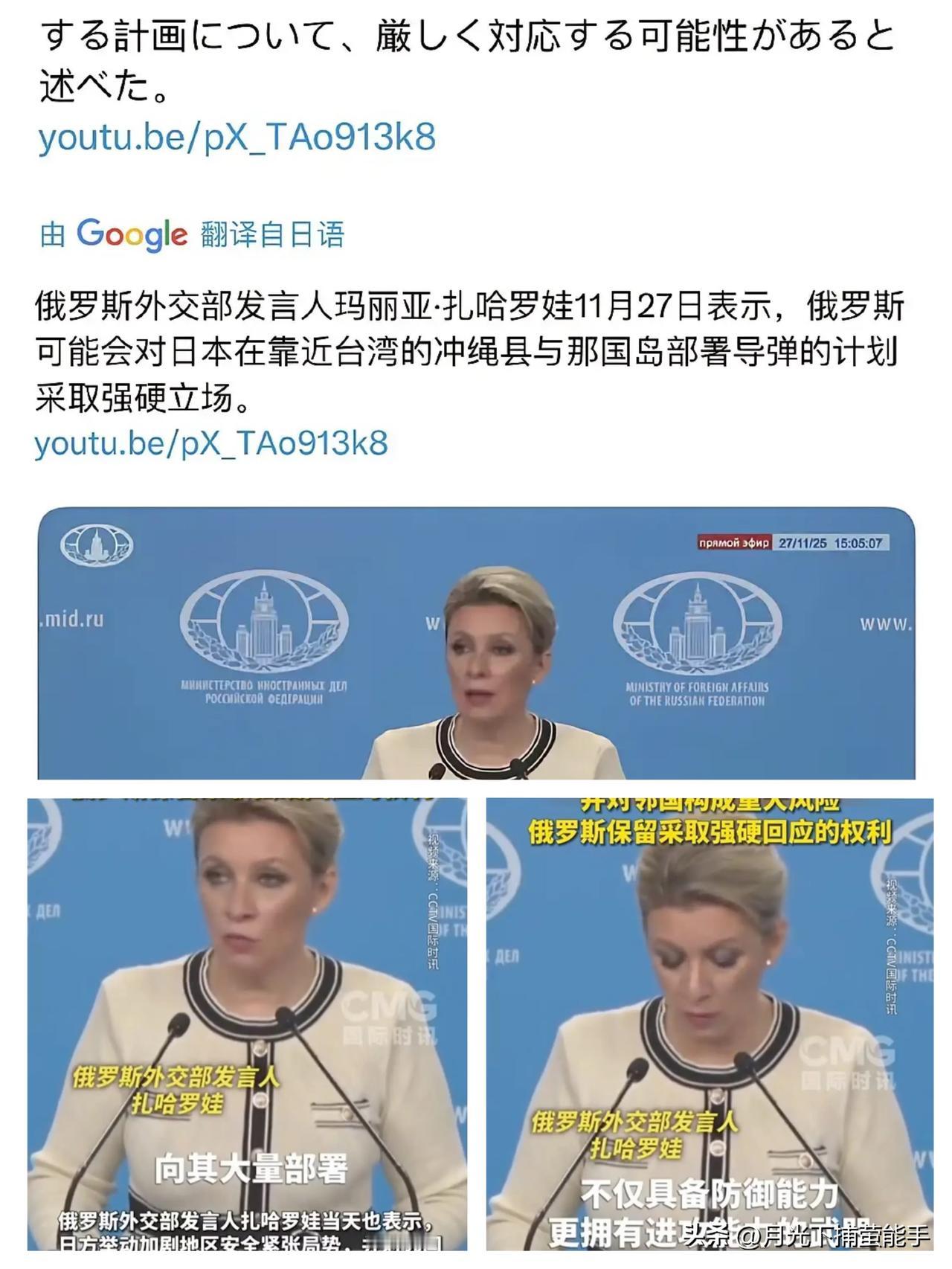 别觉得“敌国条款”是老古董！

中俄接连亮明态度，这可是《联合国宪章》的硬规矩，