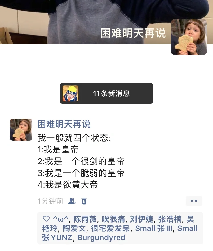 搞笑女的反击4️⃣2️⃣1️⃣