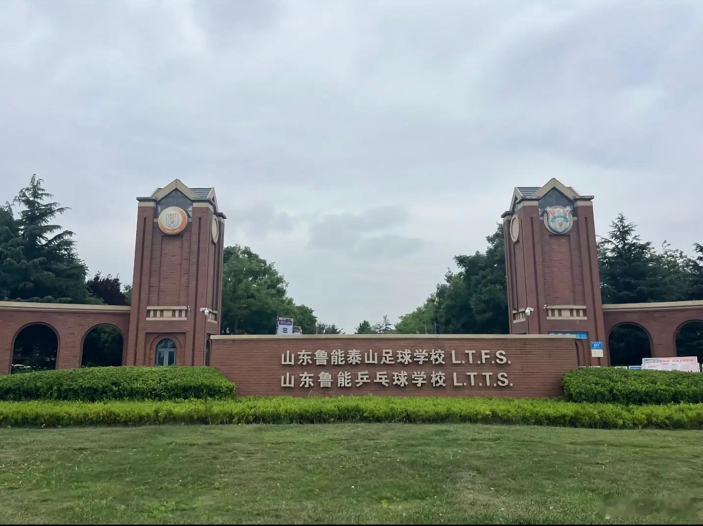 F90杯（U10A）决赛上演北京德比：北京德瑞凯通VS爱踢客明光🔰有网友建议鲁