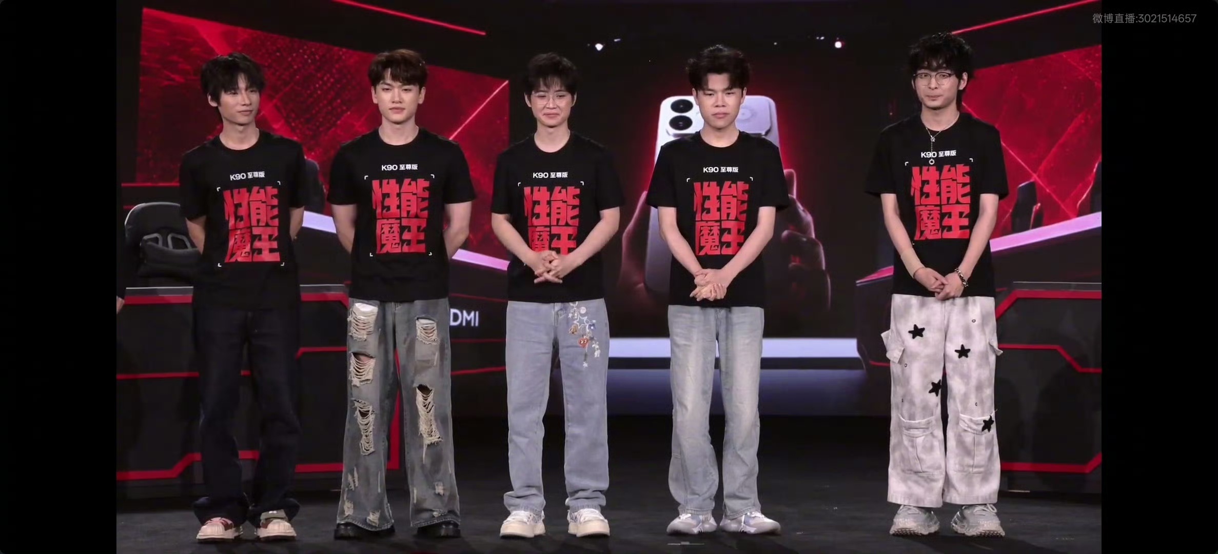 【红米发布会现场秒变电竞比赛】6月30日晚，REDMI K90至尊版发布会直接“
