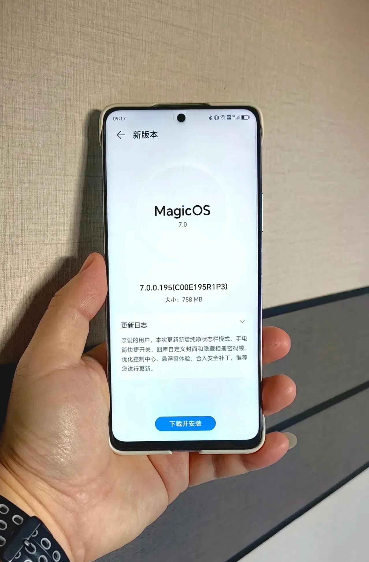 听网友说，荣耀X30的系统更新到了Magic OS 7.0的195版本，用这个版