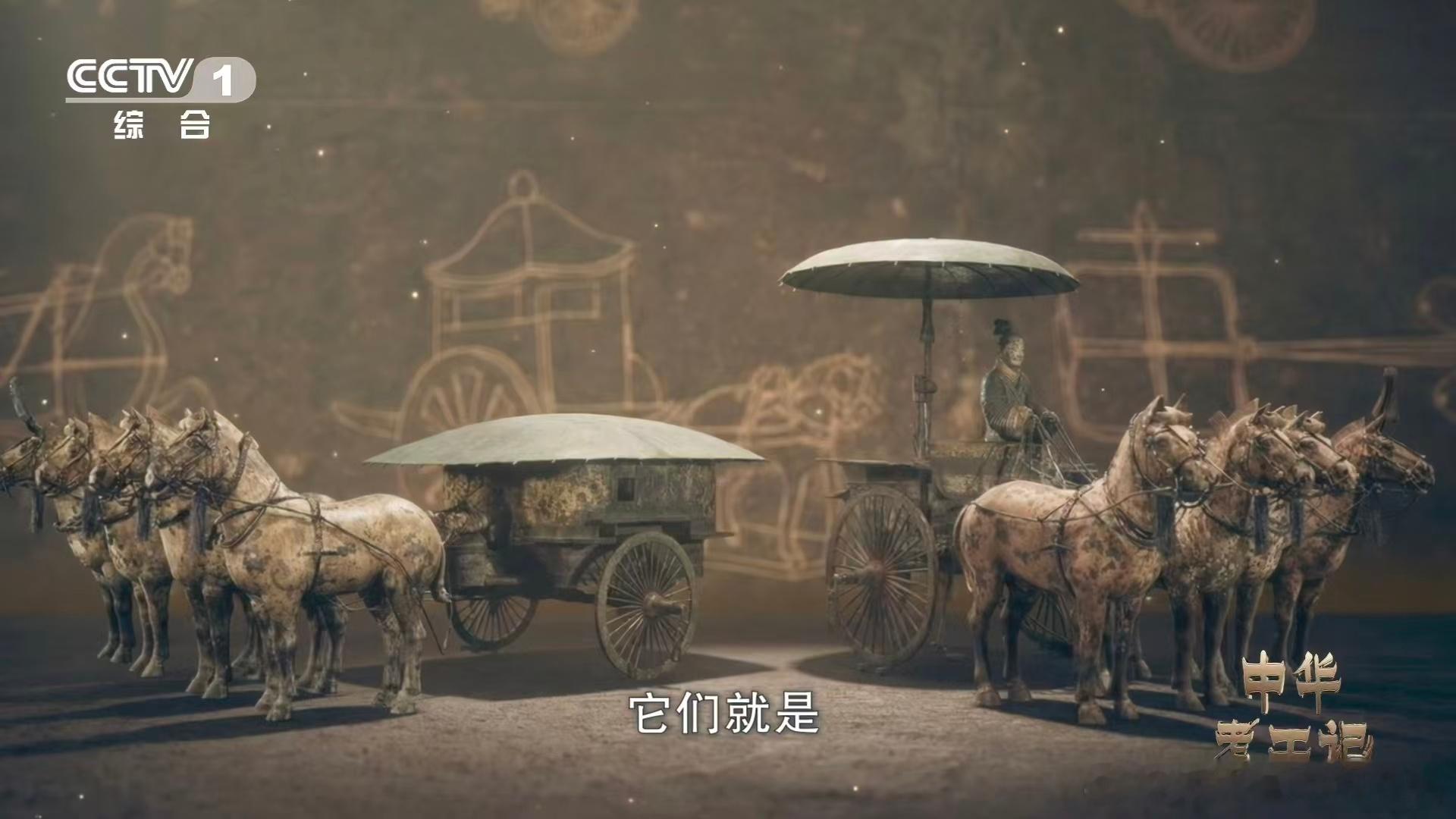 秦代马车就有自动锁了 三千多个零件完美契合，复杂工艺信手拈来，每一处设计都尽显用