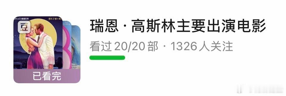 终于快看完了..... 